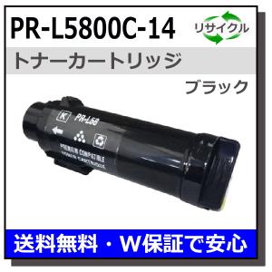 NEC NEC PR-L2900C-14 ブラック トナーカートリッジ 国産リサイクル