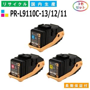 NEC NEC PR-L9100C-14 / 13 / 12 / 11 トナーカートリッジ