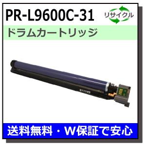 NEC PR-L8600-31 ドラムカートリッジ 国産リサイクルトナー NEC PR-L8600-31 ドラムカートリッジ 国産リサイクルトナー