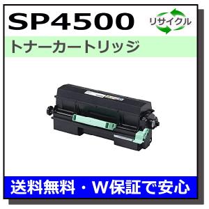 リコー（RICOH） imagio トナー タイプ12 トナーカートリッジ 国産