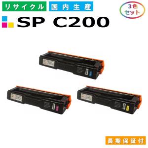 【RICOH】C1803 トナーカートリッジ 3個セット リコー（RICOH） MP トナーキット C1803 (MP C1803) トナー