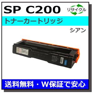 リコー（RICOH） MP トナーキット C1803 シアン トナーカートリッジ