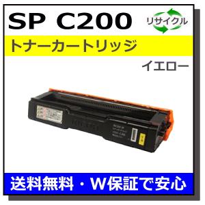 リコー（RICOH） MP トナーキット C1803 ブラック トナーカートリッジ
