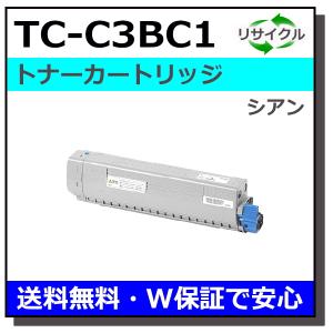沖データ TNR-C4BC1 シアン トナーカートリッジ 国産リサイクルトナー