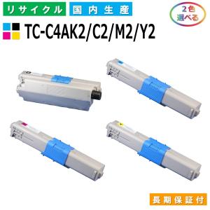 沖データ OKI TC-C4AC2トナーカートリッジ 青/シアン 純正 沖データ OKI TC-C4AC2トナーカートリッジ 青/シアン 純正