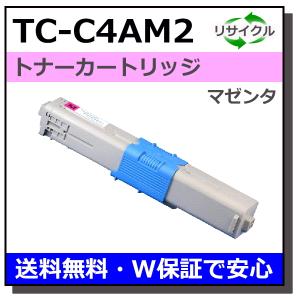 沖データ TNR-C4AC2 シアン トナーカートリッジ 国産リサイクルトナー