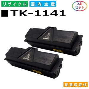 京セラドキュメントソリューションズ 京セラ TK-436 トナー
