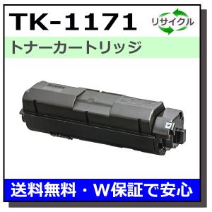 京セラドキュメントソリューションズ 京セラ TK-7301 トナー 京セラドキュメントソリューションズ 京セラ TK-7301 トナー