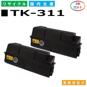 京セラドキュメントソリューションズ 京セラ TK-436 トナー