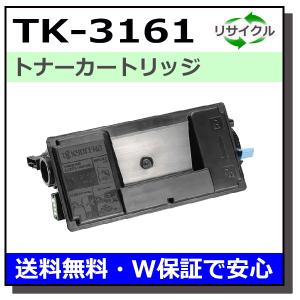 京セラドキュメントソリューションズ 京セラ TK-7301 トナー 京セラドキュメントソリューションズ 京セラ TK-7301 トナー