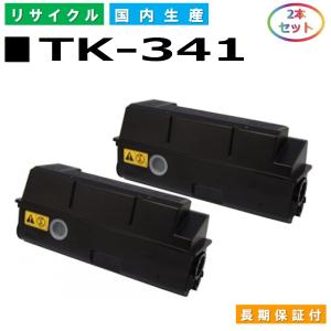 京セラ - トナーカートリッジ TK-451×2本 京セラ（KYOCERA） 純正トナー TK-451 2個セット（1箱×2個入