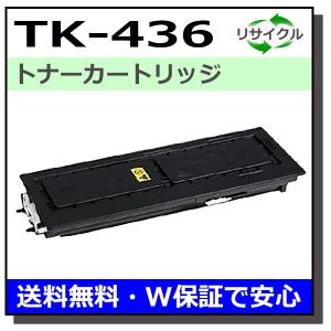 京セラドキュメントソリューションズ 京セラ TK-7301 トナー