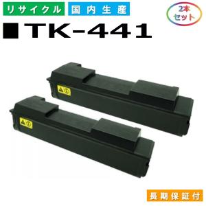 京セラドキュメントソリューションズ 京セラ TK-3131 トナー