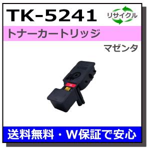 リコー（RICOH） imagio MP トナーキット C1800 (MP C1800) トナー