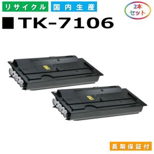 京セラドキュメントソリューションズ 京セラ TK-436 トナー