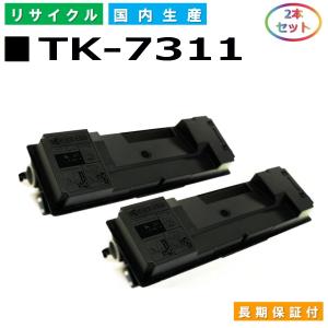 京セラドキュメントソリューションズ 京セラ TK-436 トナー