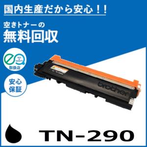 ブラザー工業 DR-24J ドラムユニット ドラムカートリッジ 国産