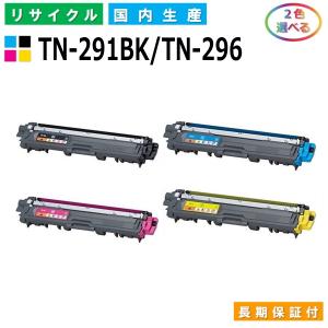 SHARP（シャープ） MX-313JT トナーカートリッジ 国産リサイクルトナー