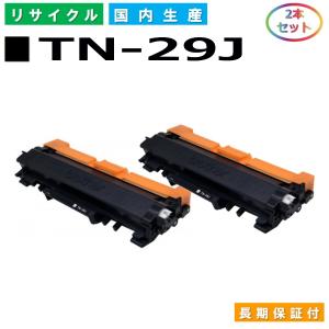 ブラザー工業 DR-24J ドラムユニット ドラムカートリッジ 国産