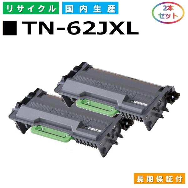 ブラザー TN-62JXL トナーカートリッジ brother HL-L5100DN HL-L520...