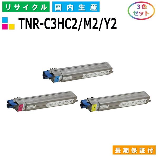 沖データ TNR-C3HC2 / M2 / Y2 トナーカートリッジ OKI MICROLINE 9...