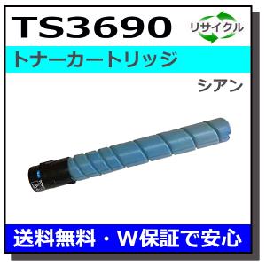 muratec（ムラテック） TS-2860K (A-JP) ブラック トナーカートリッジ