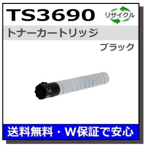 muratec（ムラテック） TS 3690K（A-JP）トナー ブラック 純正品 送料