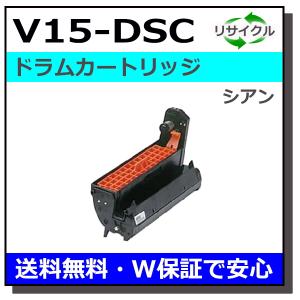 カシオ V15-DSC ドラム シアン ドラムカートリッジ 国産リサイクルトナー Speedia V1500｜toner-cmon