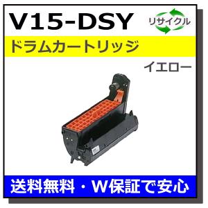 カシオ V15-DSY ドラム イエロー ドラムカートリッジ 国産リサイクルトナー Speedia V1500｜toner-cmon