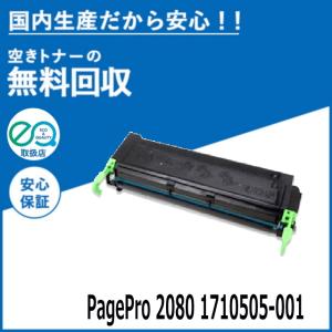 コニカミノルタ（KONICA MINOLTA） TN311 トナーカートリッジ 国産