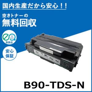 CASIO（カシオ） B95-TS-Z トナーカートリッジ 国産リサイクルトナー