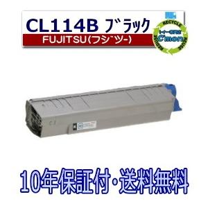 FUJITSU XL-C8300 トナーカートリッジ FUJITSU XL-C8300 トナーカートリッジ 富士通 XL-C8300対応