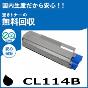 リコー（RICOH） SP トナー C840H シアン トナーカートリッジ 国産