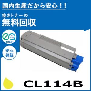 富士通（FUJITSU） CL114B トナーカートリッジ Fujitsu XL-C8300