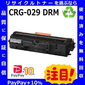キヤノン（Canon） (ポイント10倍) キャノン CRG-502 ドラム マゼンタ