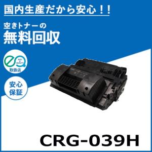 RICOH SP 8400 トナーカートリッジ SPトナー8400・SPドラムユニット8400 リサイクルトナー