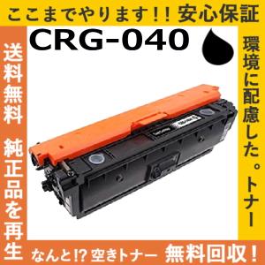 キヤノン（Canon） キャノン NPG-67 シアン トナーカートリッジ 国産