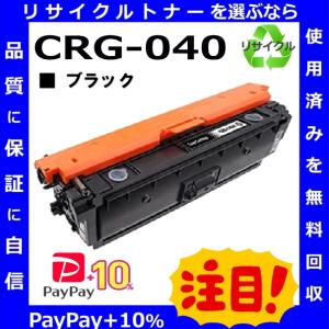 キヤノン（Canon） キャノン NPG-60 ブラック トナーカートリッジ 国産
