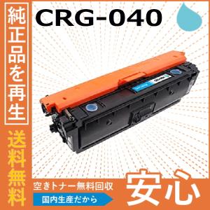 キヤノン（Canon） キャノン NPG-67 ブラック トナーカートリッジ 国産