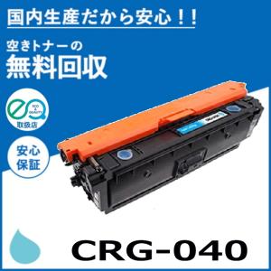 キヤノン（Canon） キャノン CRG-322 イエロー トナーカートリッジ
