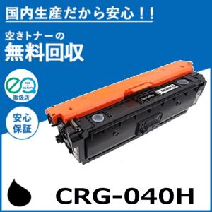 キヤノン（Canon） キャノン NPG-60 ブラック トナーカートリッジ 国産