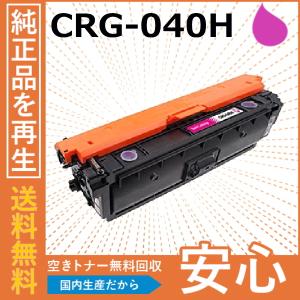 キヤノン（Canon） キャノン NPG-60 ブラック トナーカートリッジ 国産
