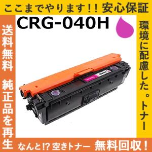 キヤノン（Canon） キャノン NPG-60 ブラック トナーカートリッジ 国産