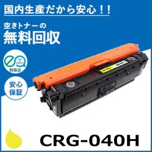 キヤノン（Canon） キャノン NPG-60 ブラック トナーカートリッジ 国産