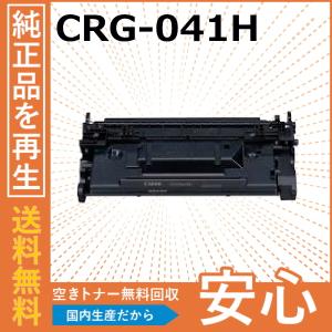 キヤノン（Canon） トナーカートリッジ054 4色セット (CRG054 BK C M Y