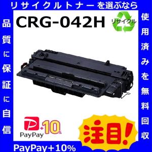 エプソン（EPSON） LPA4ETC8 トナーカートリッジ 国産リサイクルトナー