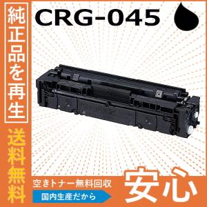 キヤノン（Canon） キャノン Toner038 ブラック トナーカートリッジ