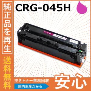 送料込　Canon キャノンNPG-60 トナー 3色セット キヤノン（Canon） キャノン NPG-60 ブラック トナーカートリッジ 国産
