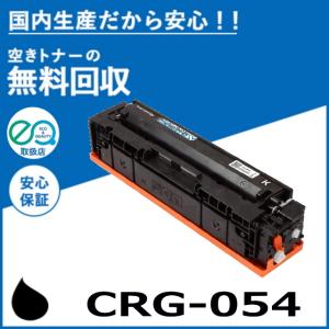 キヤノン　NPG-60 ブラック　トナー キヤノン Canon NPG-60 ブラック 純正品 | キヤノン,NPG-60 | TONER