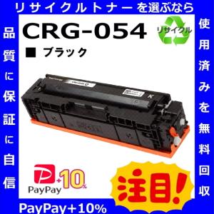 リコー（RICOH） SP トナー 6400H トナーカートリッジ 国産リサイクル